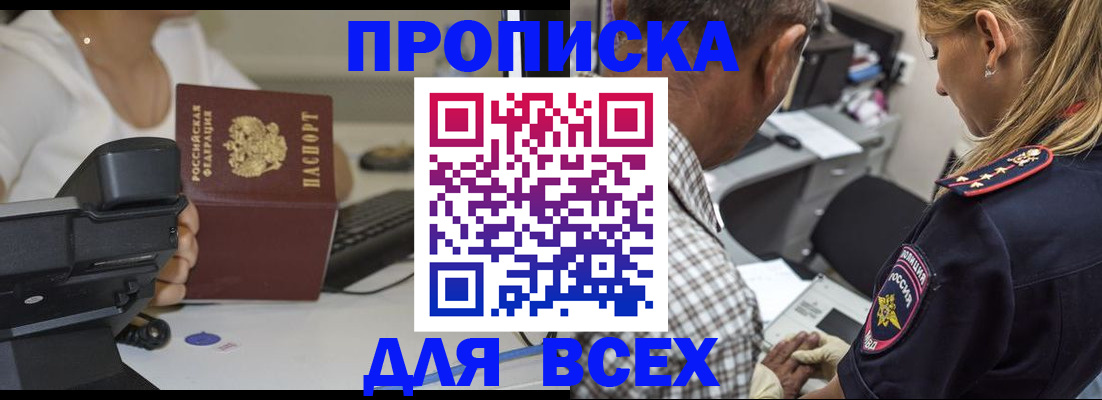 найти адрес прописки в Коркино