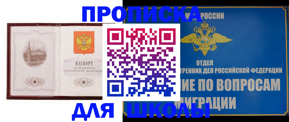 регистрация в Коркино